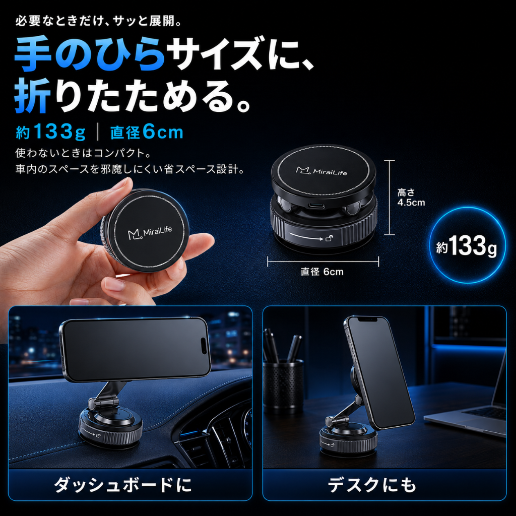MiraiDrive™ | Boleve 急速ワイヤレス充電マグネット車載ホルダー — 真空吸着・360°回転・全機種対応