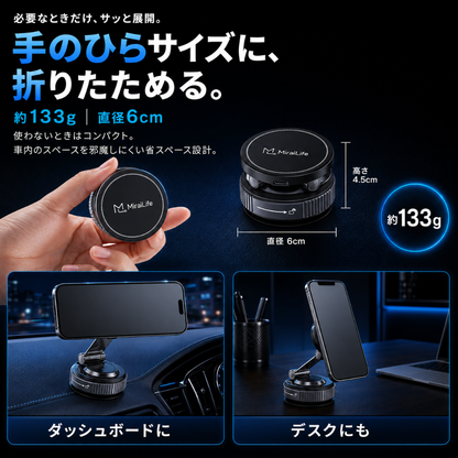 MiraiDrive™ | Boleve 急速ワイヤレス充電マグネット車載ホルダー — 真空吸着・360°回転・全機種対応