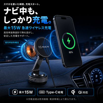 MiraiDrive™ | Boleve 急速ワイヤレス充電マグネット車載ホルダー — 真空吸着・360°回転・全機種対応