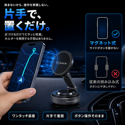 MiraiDrive™ | Boleve 急速ワイヤレス充電マグネット車載ホルダー — 真空吸着・360°回転・全機種対応