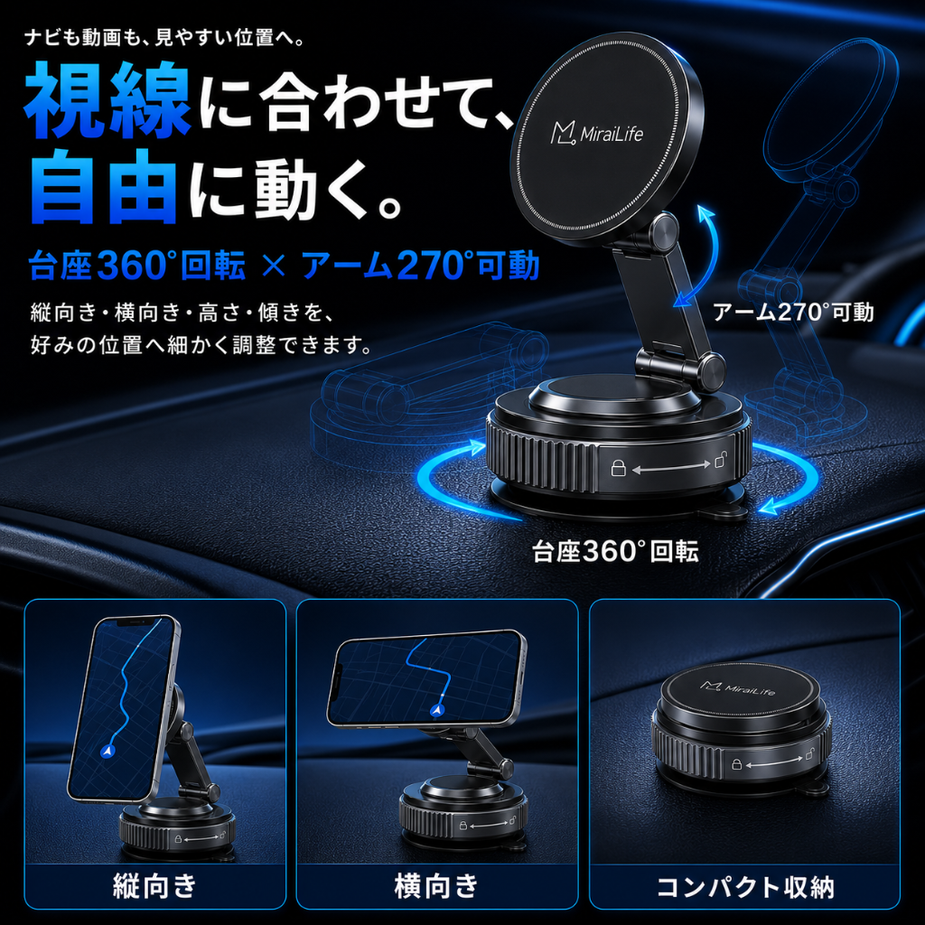 MiraiDrive™ | Boleve 急速ワイヤレス充電マグネット車載ホルダー — 真空吸着・360°回転・全機種対応