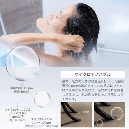 AquaPure™｜マイクロバブル高圧シャワーヘッド — 5段階調節・浄水フィルター付き
