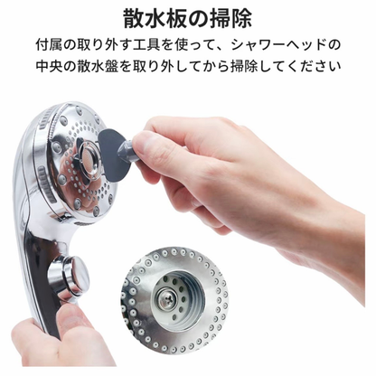 AquaPure™｜マイクロバブル高圧シャワーヘッド — 5段階調節・浄水フィルター付き