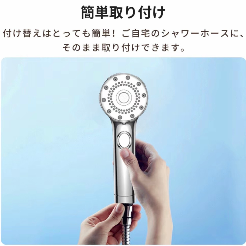 AquaPure™｜マイクロバブル高圧シャワーヘッド — 5段階調節・浄水フィルター付き